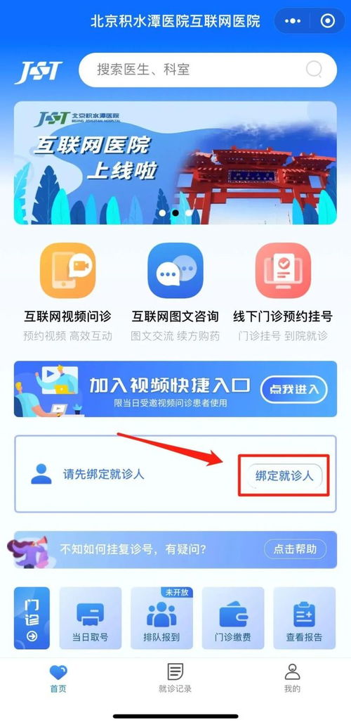 免費護理咨詢觸手可及！觀里這家三甲醫院互聯網門診正式開通