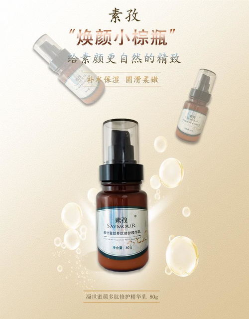 廣州護(hù)膚品批發(fā)廠家與化妝品老廠推薦 一站式采購解決方案